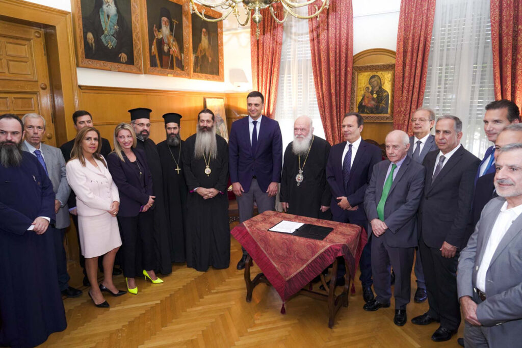 Η Way για την Τελετή Υπογραφής Μνημονίου Συνεργασίας Πανελλήνιας Ένωσης Φαρμακοβιομηχανίας και Αρχιεπισκοπής Αθηνών