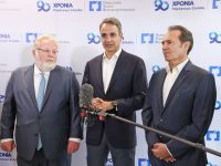 Ο Κυριάκος Μητσοτάκης με εκπροσώπους της ελληνικής φαρμακοβιομηχανίας στην Τρίπολη